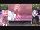【ポケモンUSM】あかりとあかねのチルっとシングルレートその1【VOICEROID】