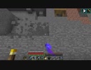 Minecraft整地プレイ Part81