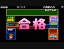 【JM】ダメ親父と娘のクイズ懸賞金生活 ダイジェストその２【子育てクイズ マイエンジェル Part2】