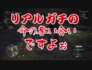 【MHW】ヘビィボウガン普及を目指す男の実況#5