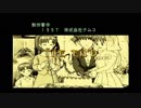 【JM】ダメ親父と娘のクイズ懸賞金生活 ダイジェストその３【子育てクイズ マイエンジェル Part2】
