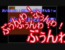【二人絶叫実況】消息不明の親友をノーセーブでスクッテーやる - #2
