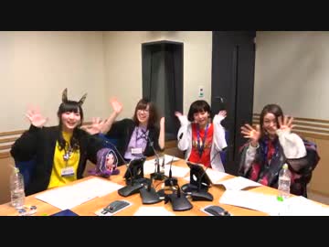 【公式高画質版】『Fate/Grand Order カルデア・ラジオ局』 #61 (2018年3月6日配信) ゲスト：ナナヲアカリさん、甲斐千尋さん