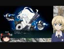 【前段作戦攻略】撤退してはいけない艦これ Part27【ゆっくり実況】