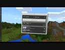 【MinecraftVR】恐竜(動物)の世界でサバイバル 001