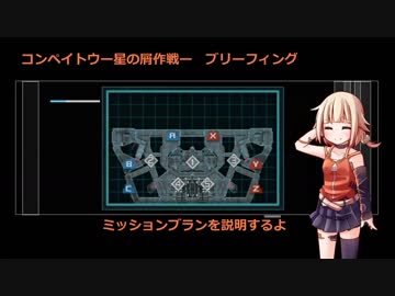 ガンオン動画Part7「ゆかりんとガンオンとフレンドさんと」