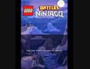 プレイ動画_LEGO Battles Ninjago Ninjago ACT1-1