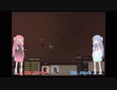 【Kenshi】双子ちゃんのKenshi道 3段【ゆっくり実況】