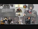 《プレイ動画》Rance X －決戦－ Part 26《ランス10》