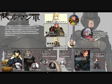 《プレイ動画》Rance X －決戦－ Part 26《ランス10》