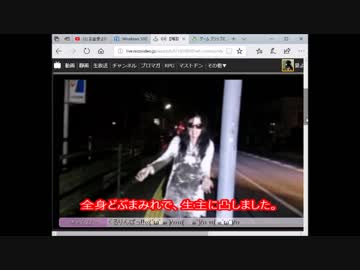 【衝撃！】生放送中にどぶに落ちて真っ黒！