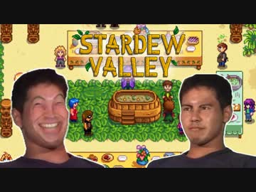 迫真スタバ部　農家ハッテン♂の裏技.mp７