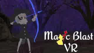 【自作ゲーム】Magic Blast VR(魔法をぶっぱなすVR) 制作中 Part15