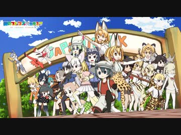 僕のフレンズアカデミア　オリジンOP【MMDけもフレ】