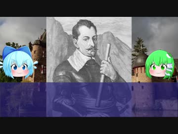 ゆっくりと見る最強の傭兵隊長【ヴァレンシュタイン】