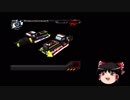 【ゆっくり実況】エアロゲイジを解説＆実況プレイpart06