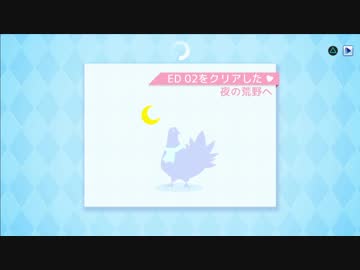 【実況】俺はハトに恋をする【はーとふる彼氏】#6 (FINAL)