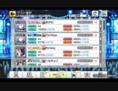 【デレステ】フルコンできなかったらガチャ実況#2