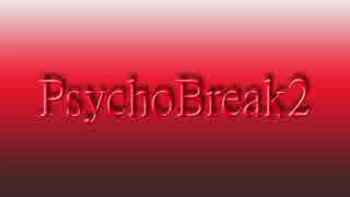 俺たちのサイコブレイク2　Psycho Break2 MAD
