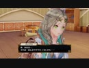 外の世界を目指して旅立つ少女のRPG フィリスのアトリエを実況Part88