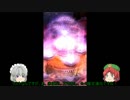 【ゆっくり実況】加護パック６連引いてみた【メガテンD2】