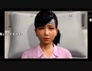 高田健志『龍が如く6』part62