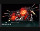 艦これ2018冬イベント - 捷号決戦！邀撃、レイテ沖海戦(後篇) - E-7 甲 戦力ゲージ 1
