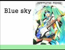 【初音ミクオリジナル】-Blue sky-