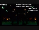 高田健志『龍が如く6』part64
