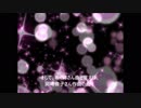 「Good Luck!」アレンジ＆フルート演奏