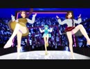 【東方MMD】クラブ＝マジェスティ【小傘＆九十九姉妹】