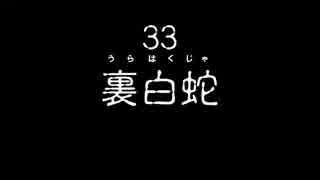 風来人と化した先輩外伝・KMR見参.mp24