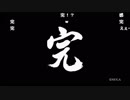 高田健志『龍が如く6』part66