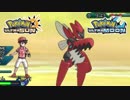 【ポケモンUSM】最強トレーナーへの道Act97【メガハッサム】