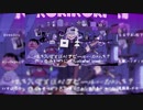 【男女16人】ロキ【合唱】