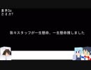 【minecraft】進捗Doですか？part12