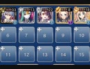 制約：名前四文字以上限定 ☆3 【ケラ王子+イベユニ5人】