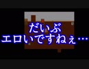 【二人絶叫実況】消息不明の親友をノーセーブでスクッテーやる - #8