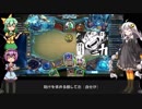 【ゆっくり実況】 無意識で遊びたいこいしのハースストーンpart47
