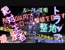 【実況】 残機50でTerraria EXハードコア～part43