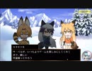 【けものフレンズ2次創作RPG】USC JAPARIPARK 紹介動画【ステージ2-2 + α】