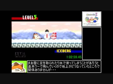 星のカービィ3 BestEnding RTA 1:25:32【Level5】