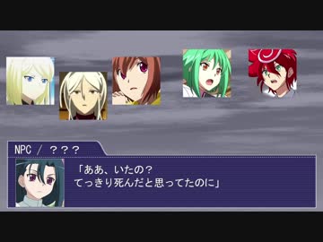 次世代達でストライド・クトゥルフ！１６