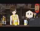 かしこまり　3/9生放送