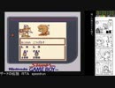 【めし太郎の挑戦】ザードの伝説_RTA_５：２１：１１_Ｐａｒｔ１／４