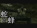 【日刊実況】最強の傭兵の物語を知るための実況　#9:前編【MGS3】
