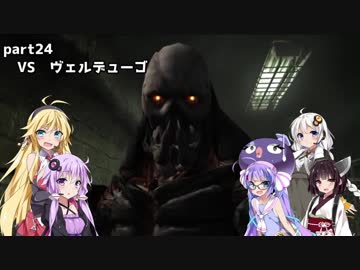 【VOICEROID実況プレイ】バイオハザード4【結月ゆかり＆弦巻マキ】part25