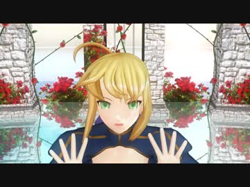 【Fate/MMD】恋愛カフェテリア　青セイバーver