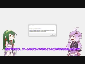 宇宙技術者結月ゆかり　報告的なアレ