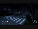 【DBD】ブリンク時スタンされるようになったので対策してみた【不屈ナース】